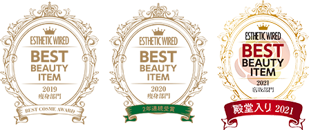 痩身部門2019・2020 BEST BEAUTY ITEM